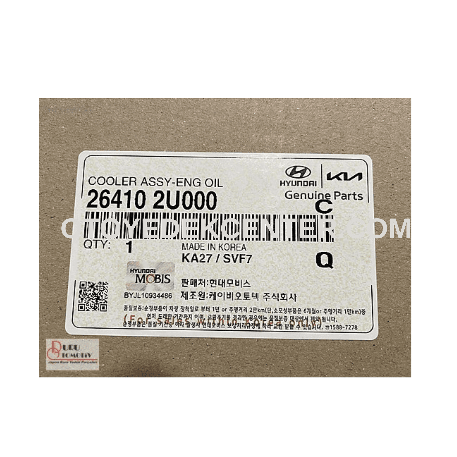 MOTOR YAĞ SOĞUTUCUSU | 26410-2U000