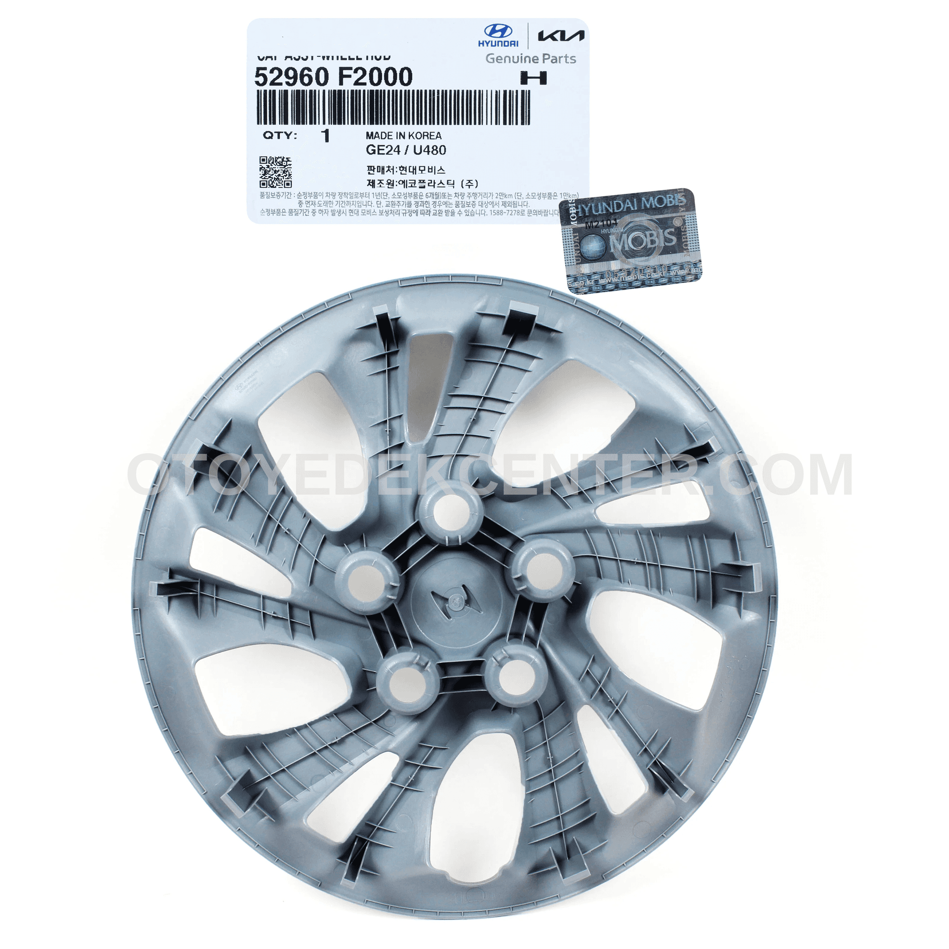 JANT KAPAĞI | 52960-F2000 küçük görsel 2