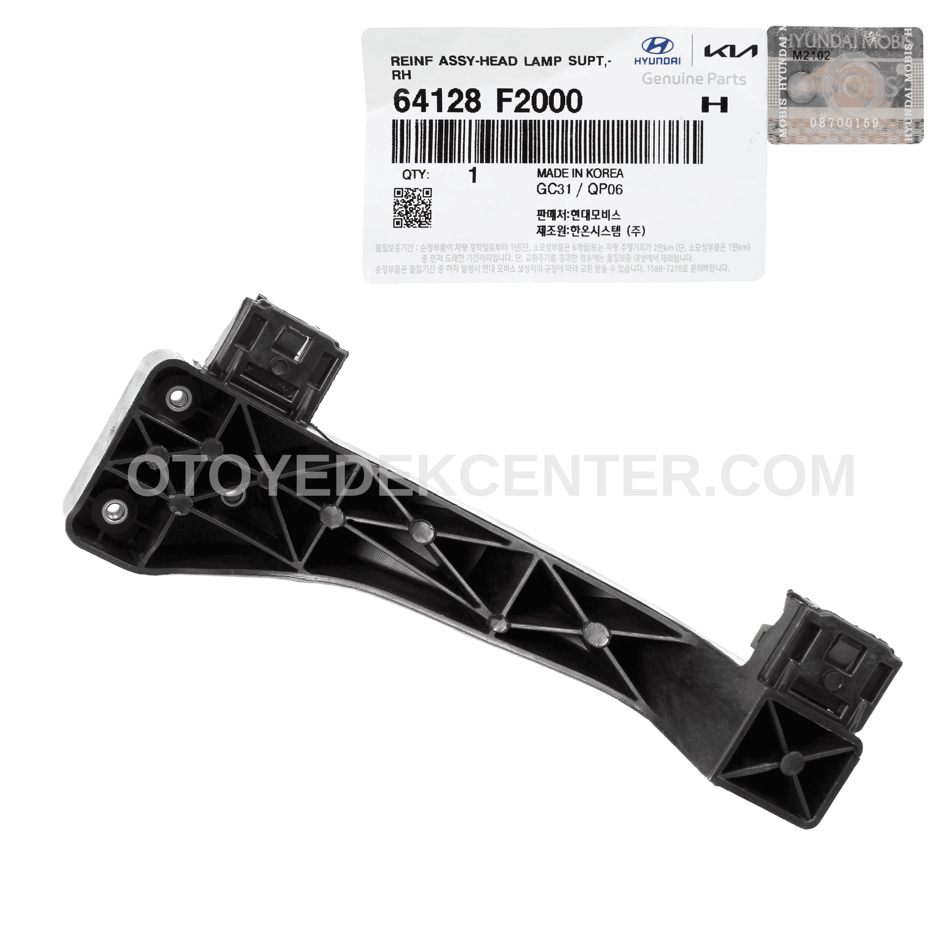 SAĞ ÖN PANEL KÖŞE PLASTİĞİ | SAĞ ÖN FAR DESTEK KIZAĞI | 64128-F2000 — Görsel 2