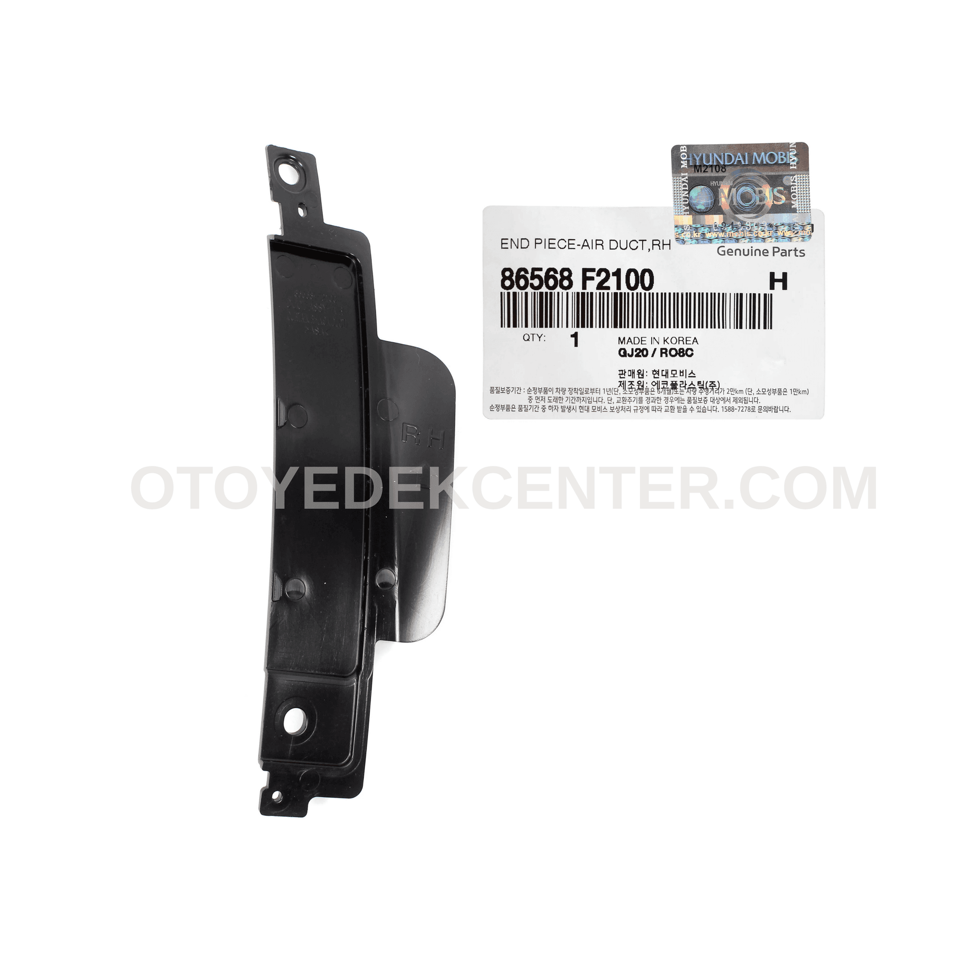 HAVA KANALI UÇ PARÇASI | ÖN TAMPON SAĞ HAVA PERDESİ KANALI | 86568-F2100 — Görsel 2