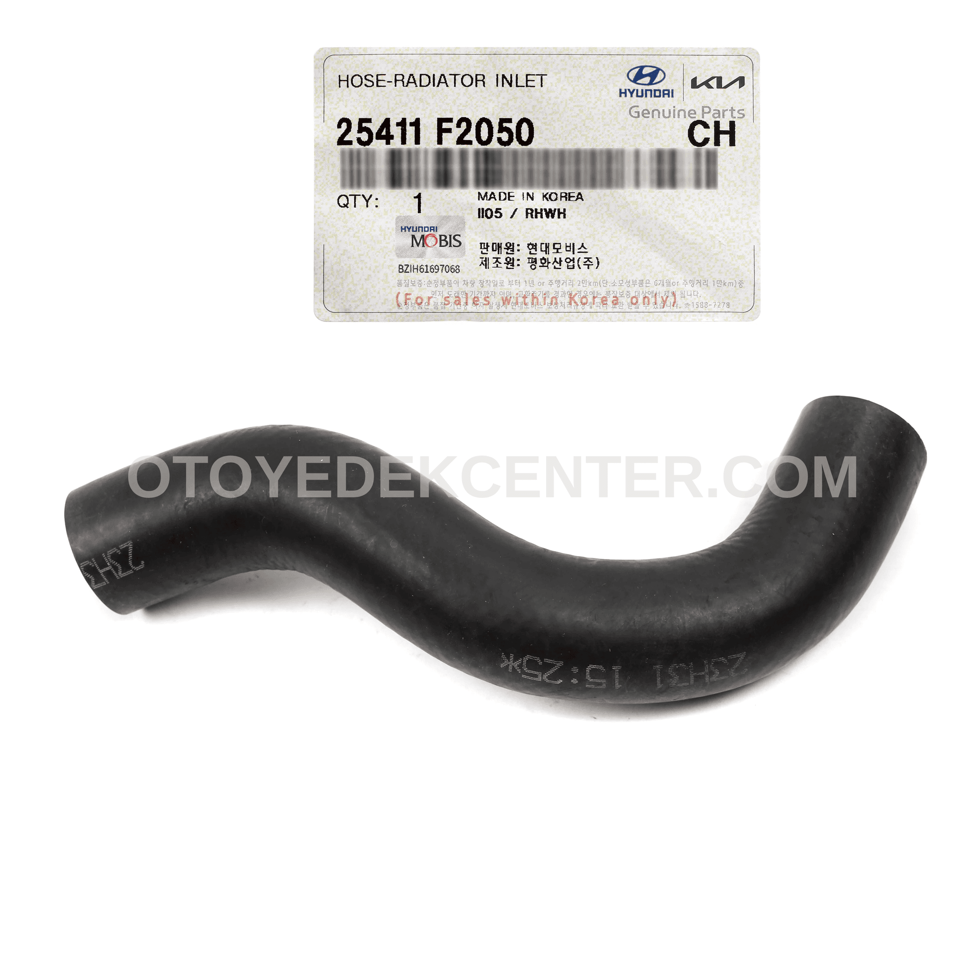 RADYATÖR GİRİŞ HORTUMU | HORTUM TERTİBATI | 25411-F2050 küçük görsel 3