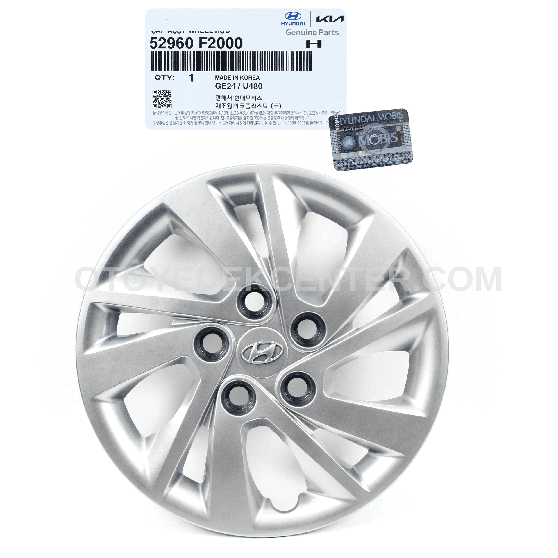 JANT KAPAĞI | 52960-F2000 küçük görsel 3