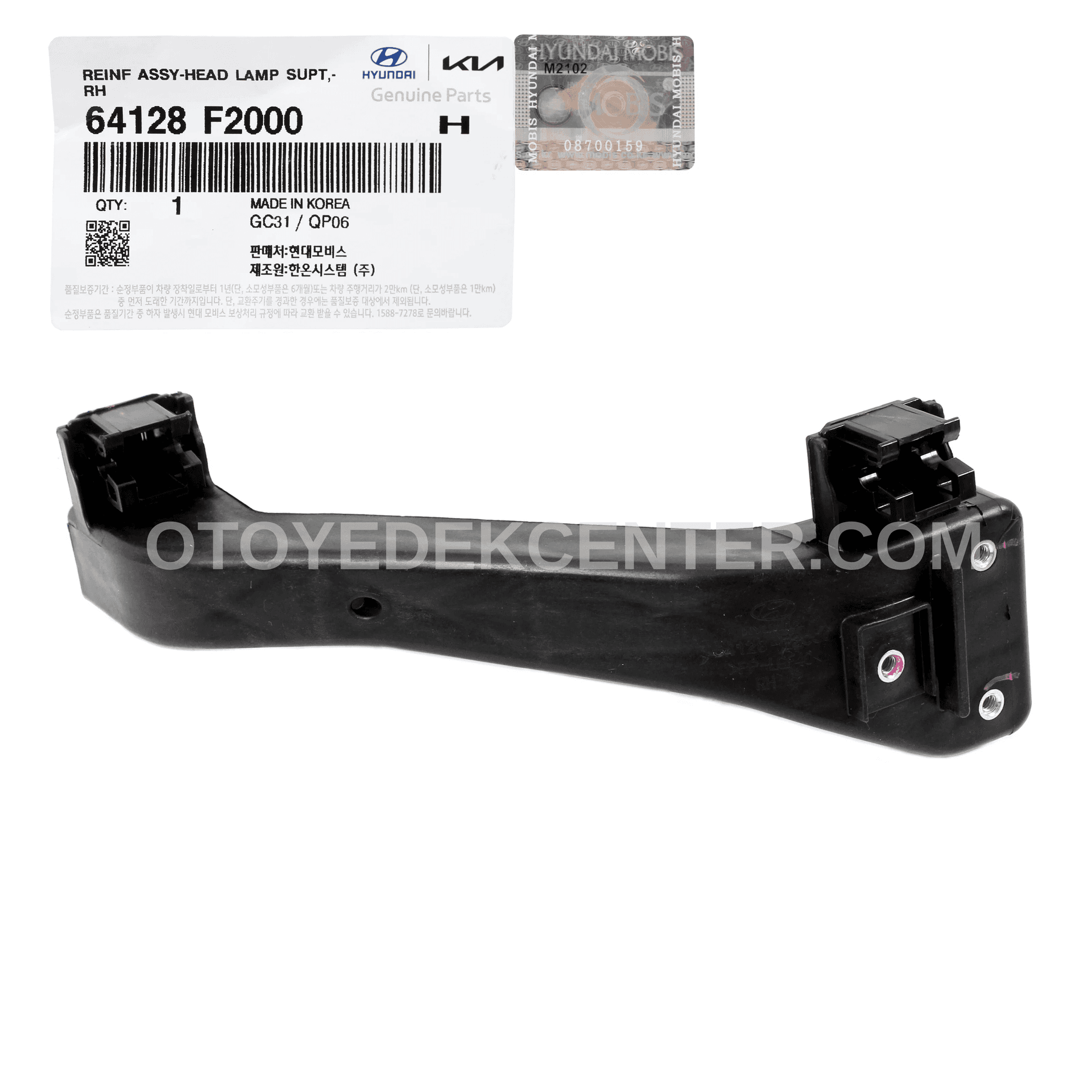 SAĞ ÖN PANEL KÖŞE PLASTİĞİ | SAĞ ÖN FAR DESTEK KIZAĞI | 64128-F2000 — Görsel 3