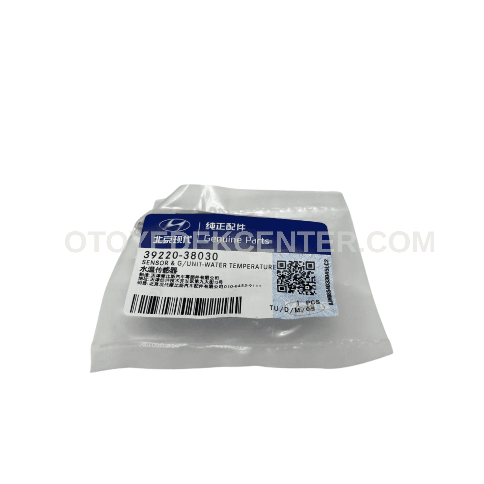 HARARET MÜŞÜRÜ | SU SICAKLIĞI SENSÖRÜ | SOĞUTMA SUYU SICAKLIK SENSÖRÜ | 39220-38030 — Görsel 4