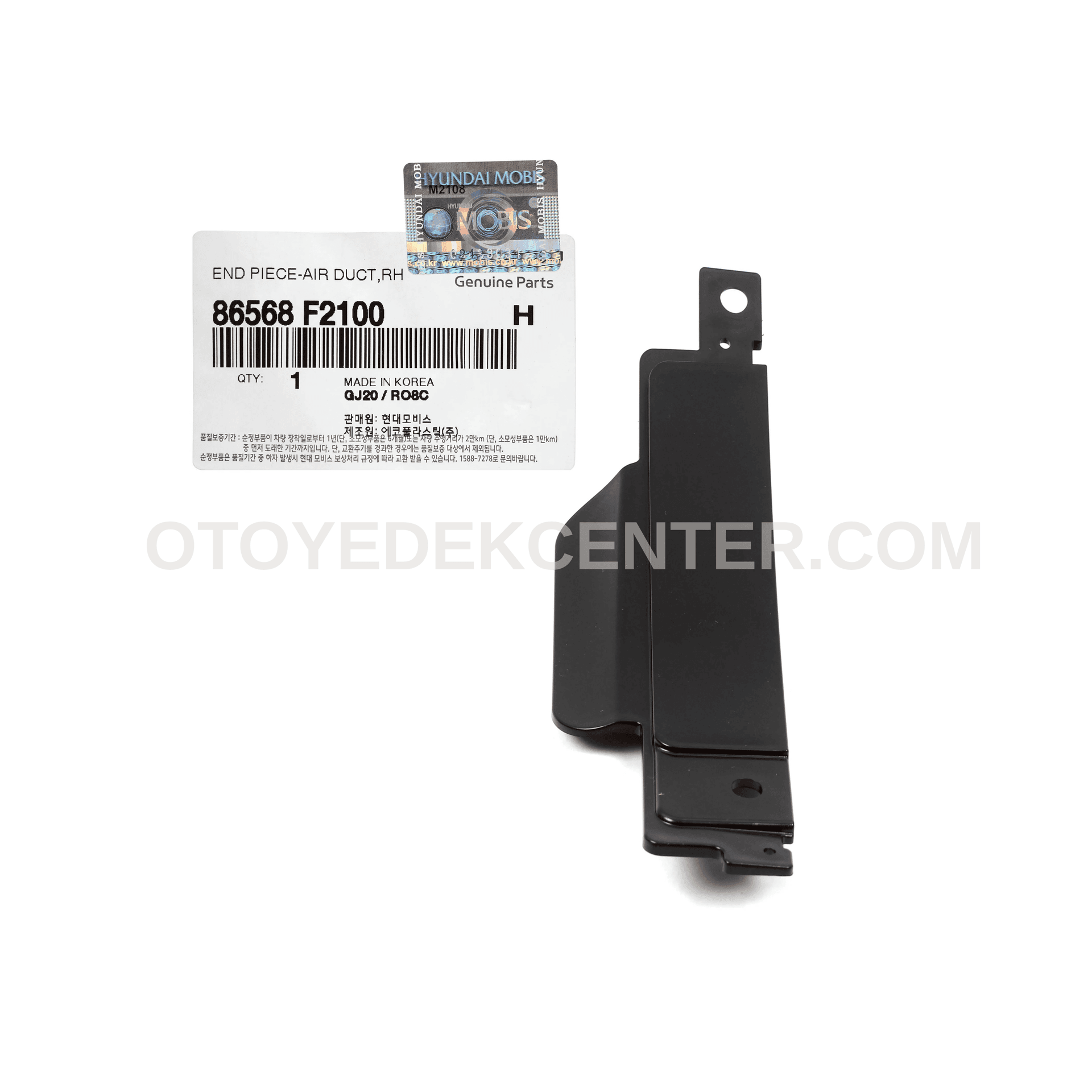 HAVA KANALI UÇ PARÇASI | ÖN TAMPON SAĞ HAVA PERDESİ KANALI | 86568-F2100 — Görsel 4