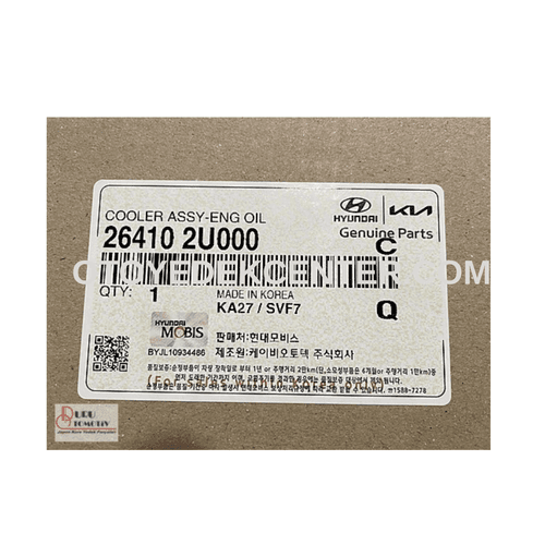 MOTOR YAĞ SOĞUTUCUSU | 26410-2U000